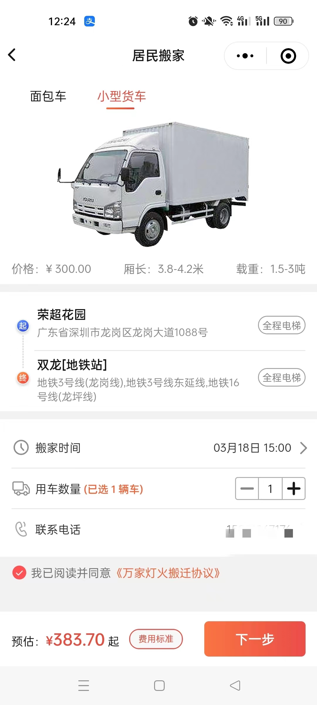 pg赏金女王·「中国」官方网站