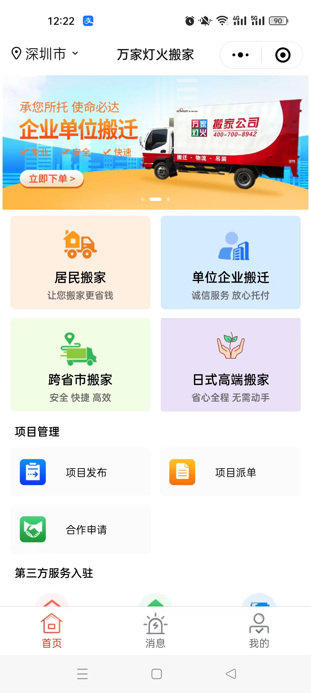 pg赏金女王·「中国」官方网站