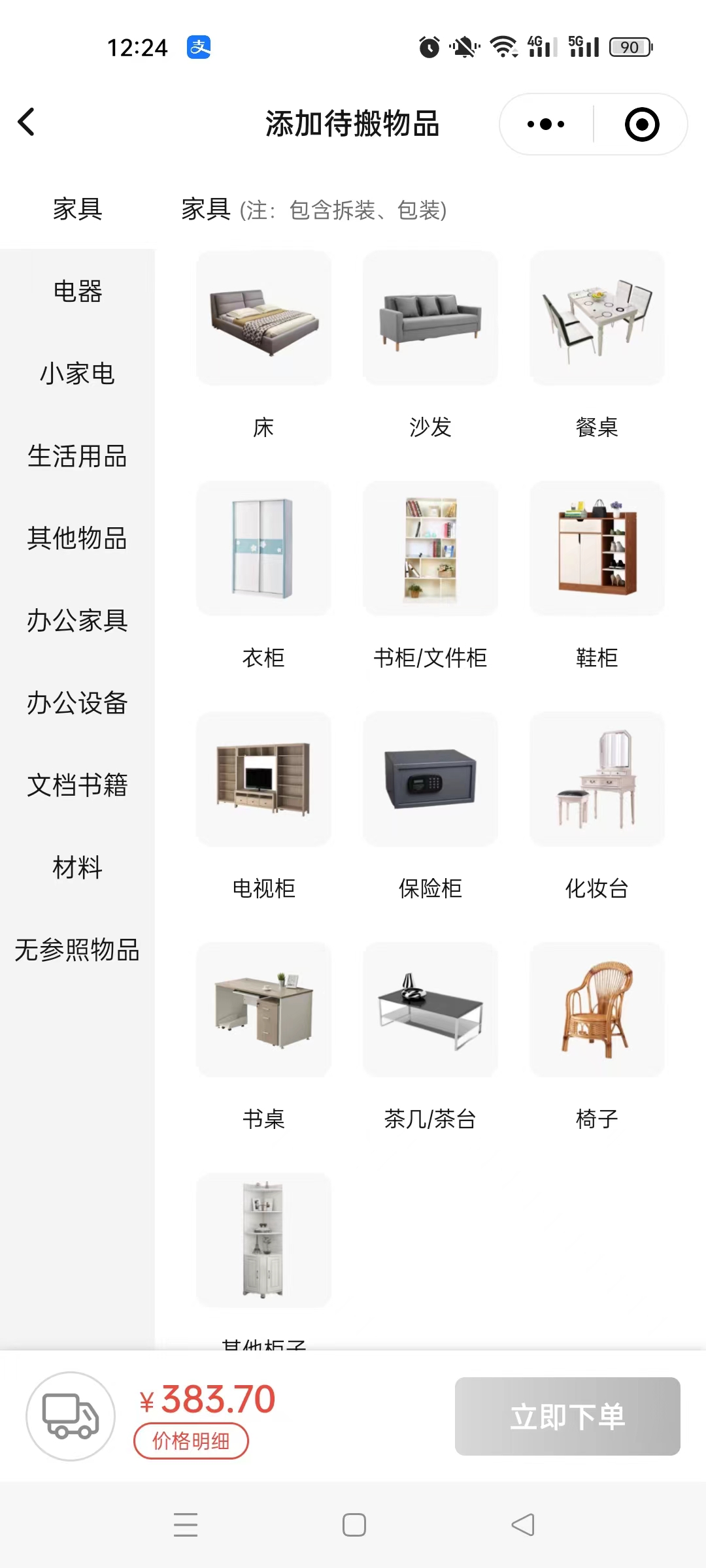 pg赏金女王·「中国」官方网站