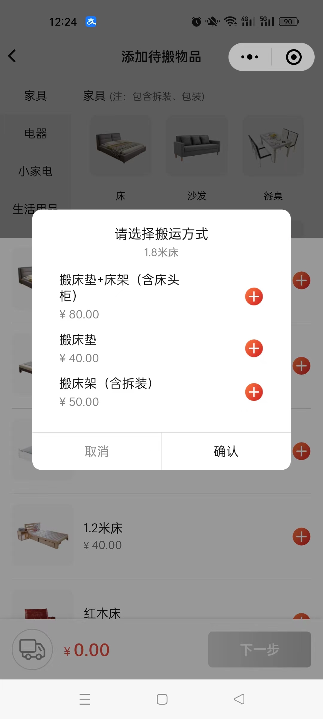 pg赏金女王·「中国」官方网站